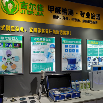 綠色未來，健康啟航 室內環境檢測與治理行業的加盟機遇