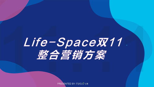 21份種草帶貨產品營銷策劃方案，助力銷售用品品牌突圍